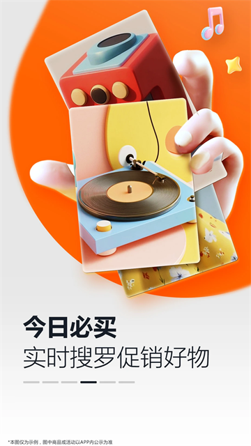 亚马逊应用商店最新版截图3