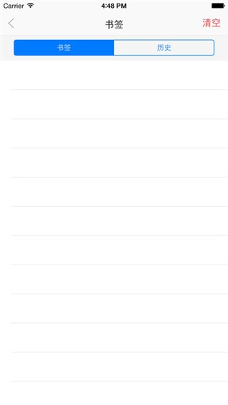 vip浏览器1.4.2截图4