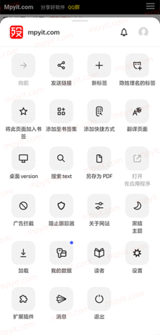 Browser浏览器手机版截图1