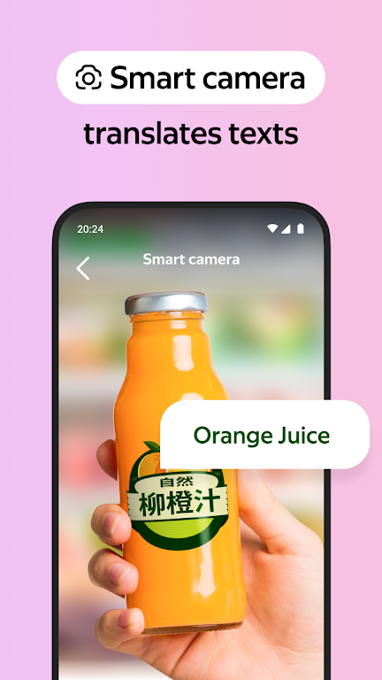 Browser浏览器手机版截图3