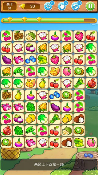 果蔬连连看3