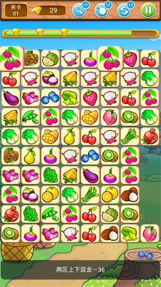 果蔬连连看3