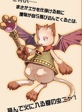 双星物语2加强版