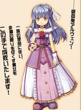 双星物语2加强版