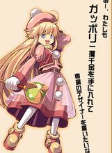 双星物语2加强版