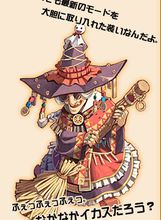 双星物语2加强版