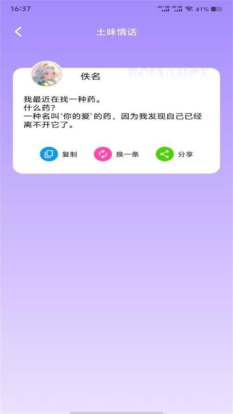 FurryBar冒险酒馆截图1