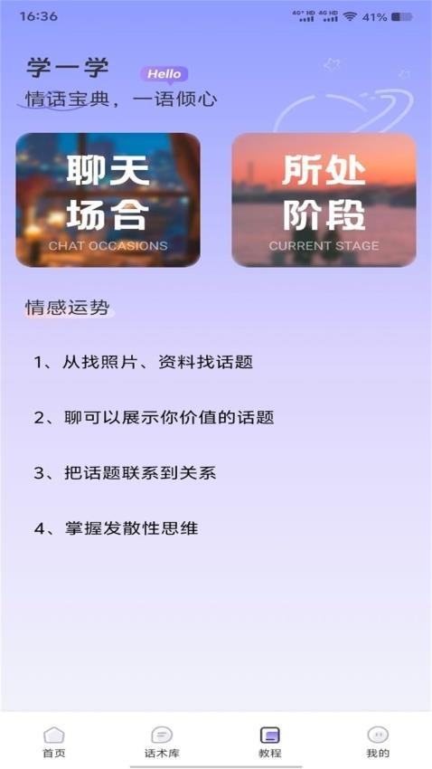 FurryBar冒险酒馆截图2