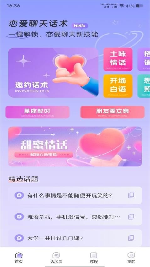 FurryBar冒险酒馆截图3