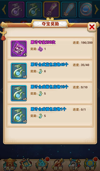 少年西游记安卓版