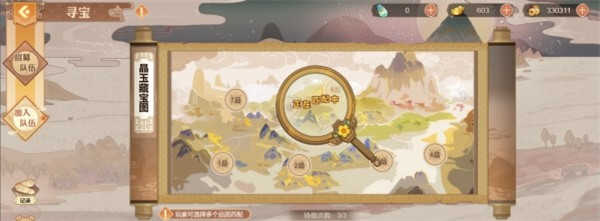 三国志赵云传手游