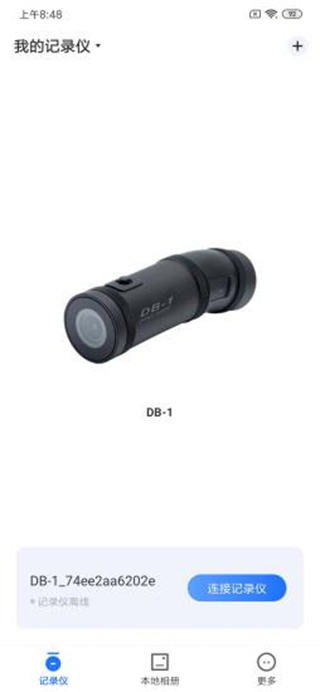 录风者记录仪