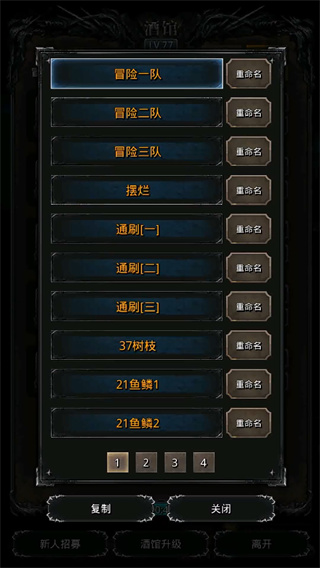 地下城堡2黑暗觉醒手机版