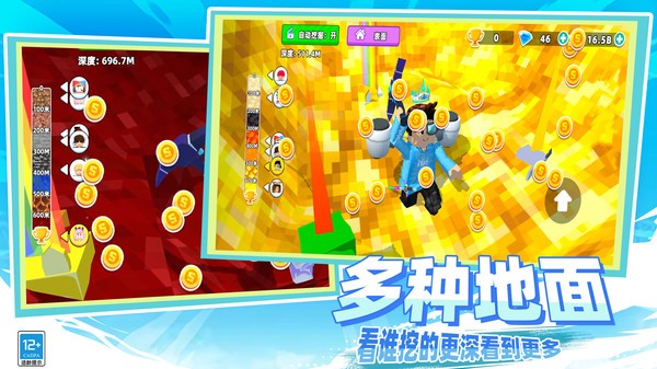 小小破坏王截图2