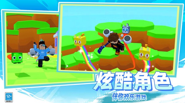 小小破坏王截图1