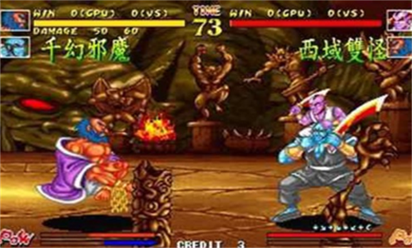 傲剑狂刀手机版截图1