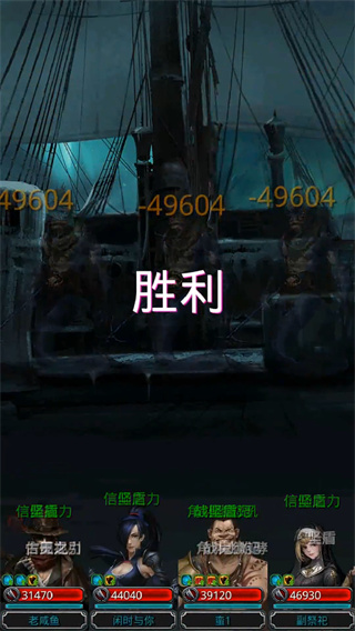 地下城堡2黑暗觉醒手机版