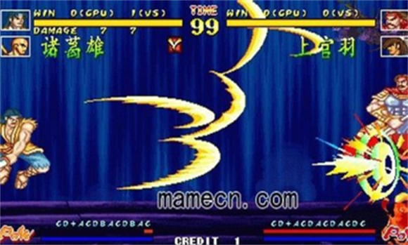 傲剑狂刀手机版截图3