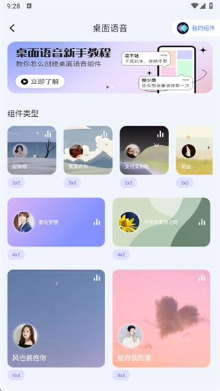 快捷指令库旧版本