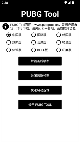 OPPO画质助手2.0