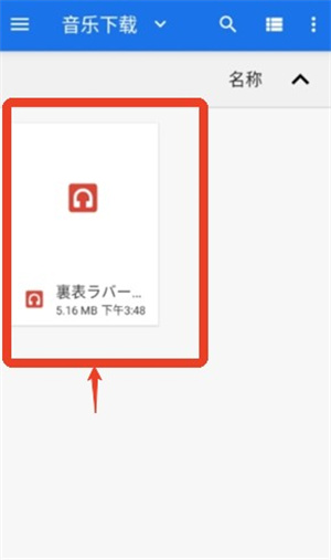 波比音乐最新版