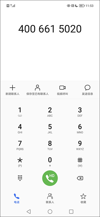 达达众包app