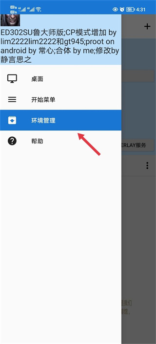 魔兽争霸3冰封王座手机版
