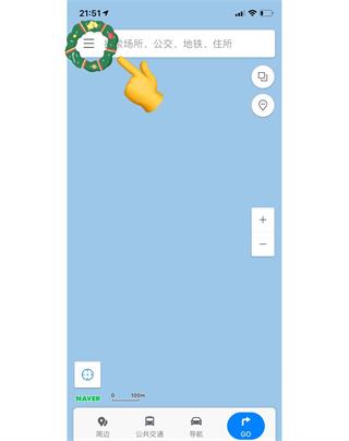 Naver地图最新版