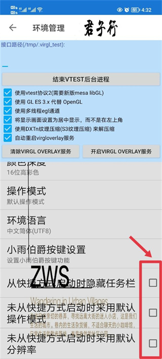 魔兽争霸3冰封王座手机版