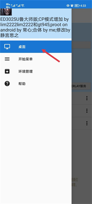 魔兽争霸3冰封王座手机版