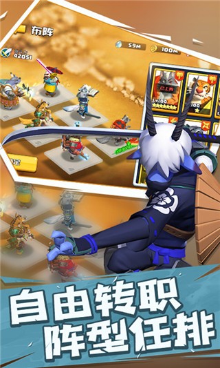 混乱小镇popuv截图2