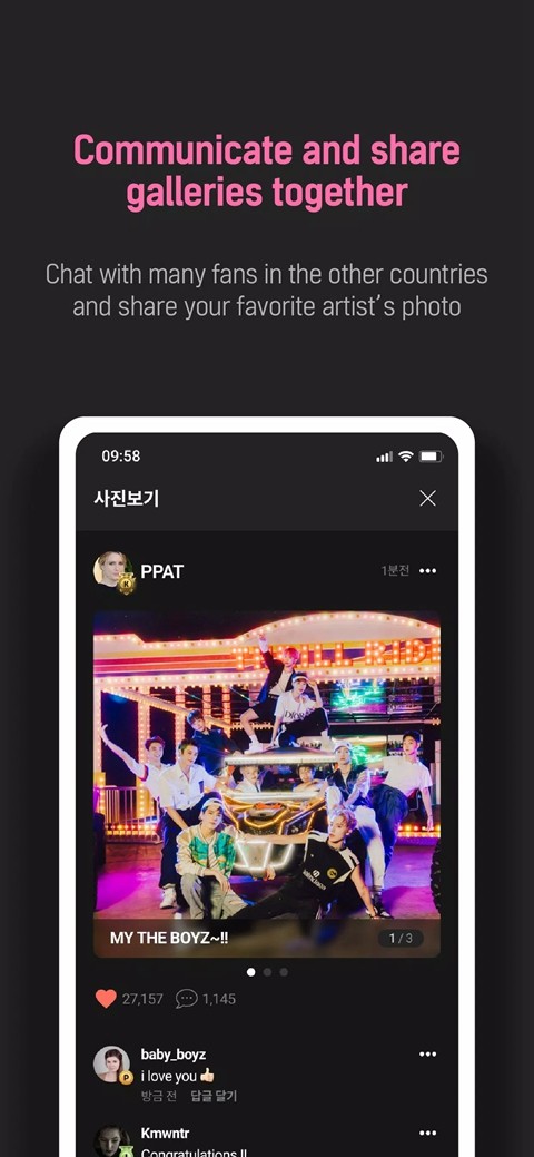 Upick最新版截图1