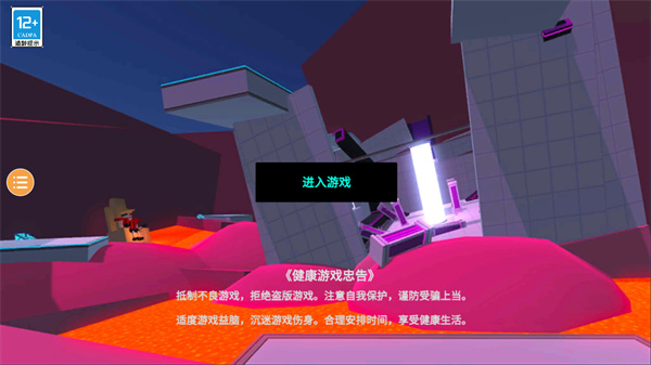 克隆机器人大乱斗中文版