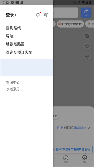 Naver地图中文版