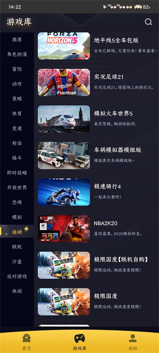 go云游戏手机版