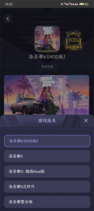 go云游戏手机版