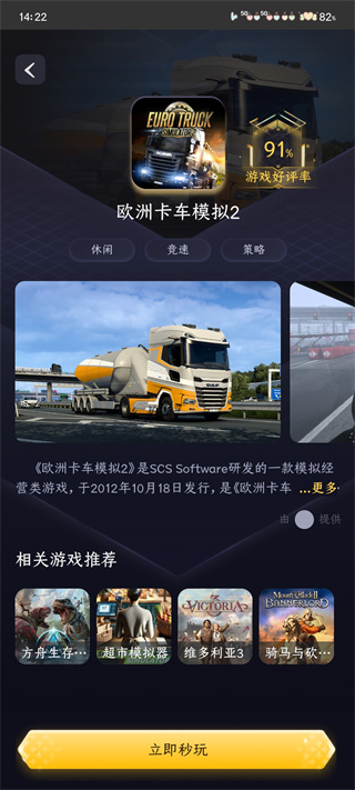 go云游戏手机版