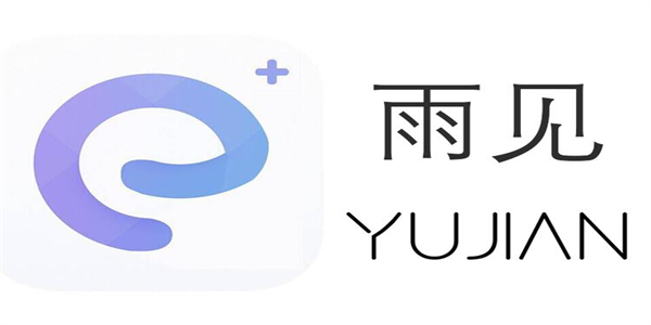 雨见浏览器所有版本大全