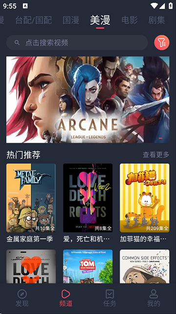 Heibai弹幕最新版截图1