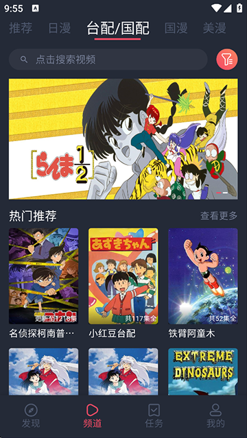 Heibai弹幕最新版截图2