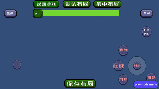 戴夫大战僵尸截图1