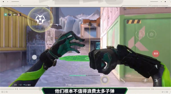 无畏契约源能行动安卓版