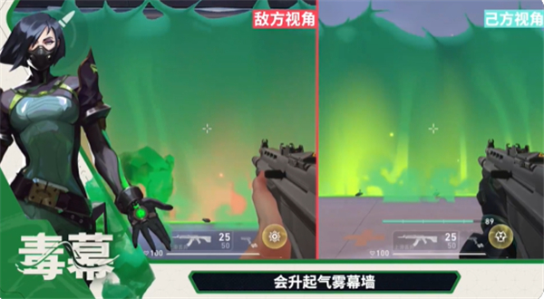 无畏契约源能行动安卓版