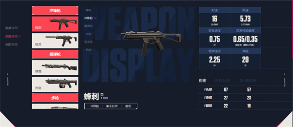 无畏契约源能行动安卓版