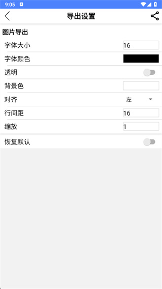 数学公式编辑器手机版