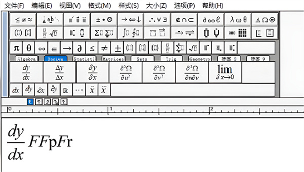 数学公式编辑器手机版