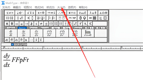 数学公式编辑器手机版