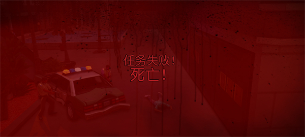 侠盗飞车罪恶都市中文版