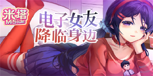 米塔手机版本大全