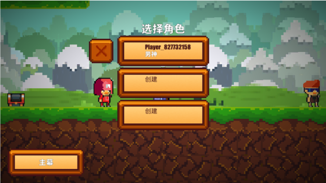 像素生存者2最新版截图4